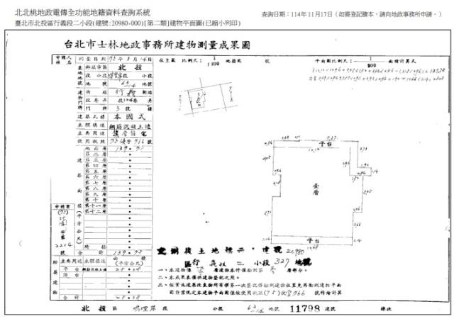 北投法拍華廈-6