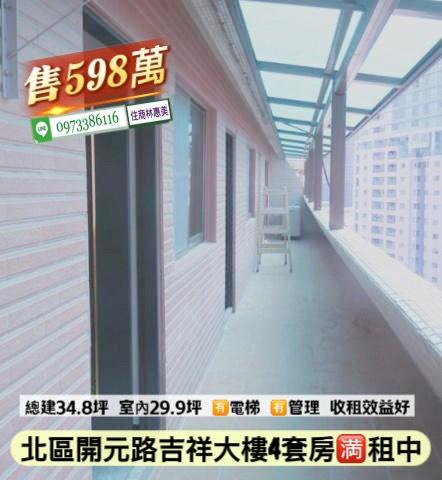 北區大樓-9