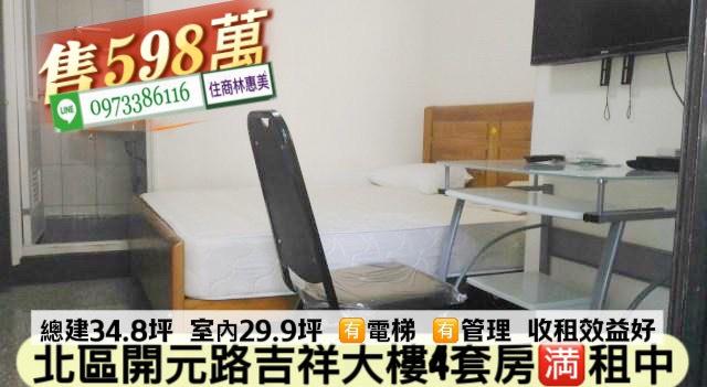 北區大樓-10