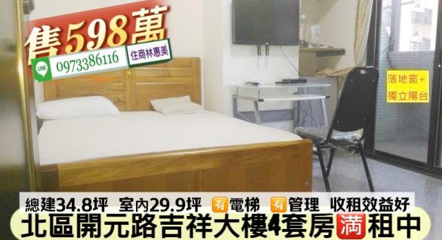 北區大樓-12
