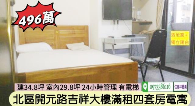 北區大樓-3
