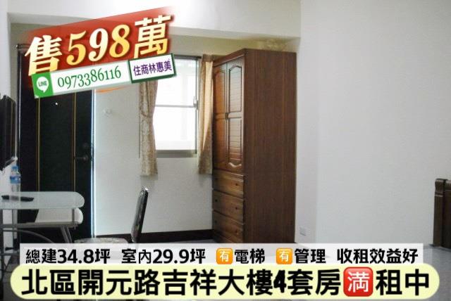 北區大樓-3