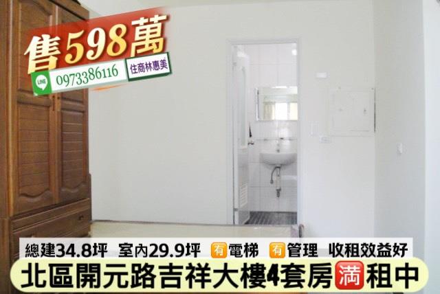 北區大樓-5