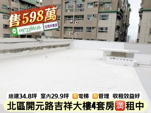 北區大樓-6
