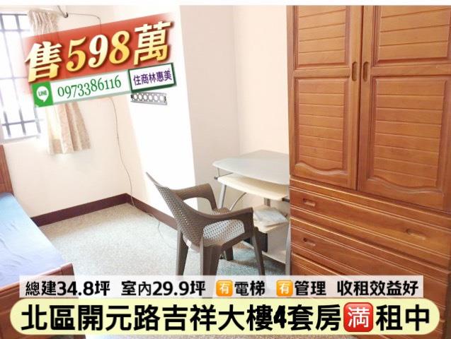 北區大樓-7