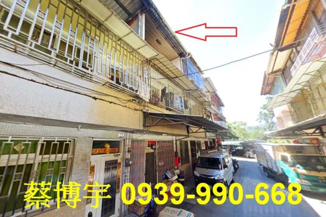 水里法拍屋金龍路透天