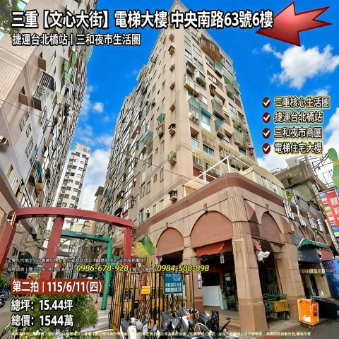 新北拍賣大樓-0