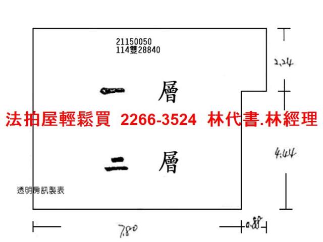 新北透天拍賣-10