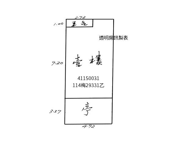 板橋法拍公寓-6