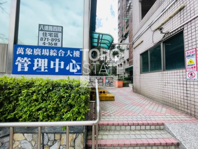 南港大樓法拍-1