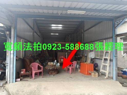 北區平房法拍-1