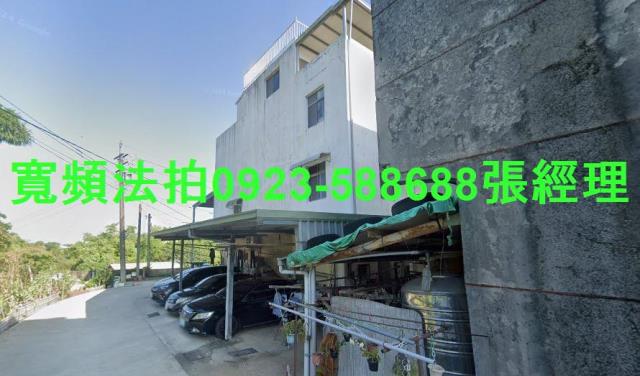 頭屋透天法拍-1