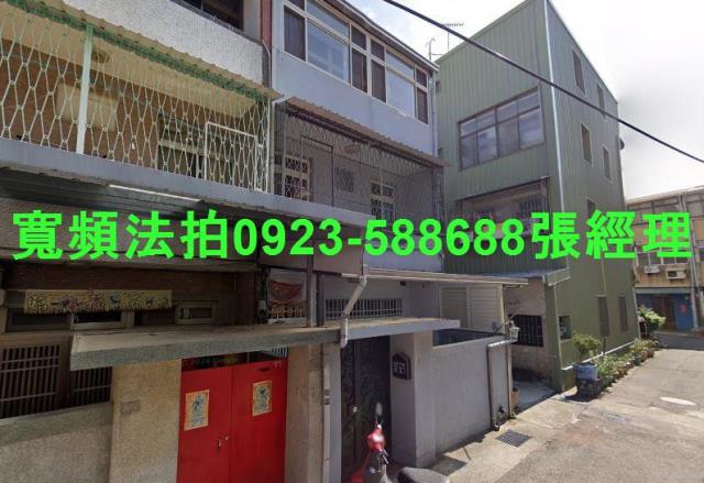 苗栗市拍賣透天-0