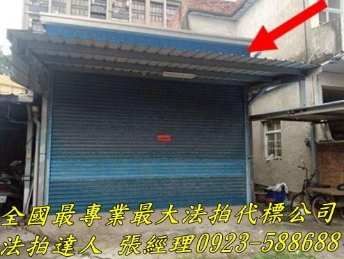 北區平房法拍-0