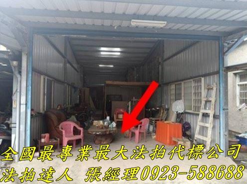 北區平房法拍-1