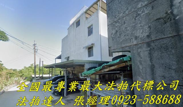 頭屋透天法拍-1