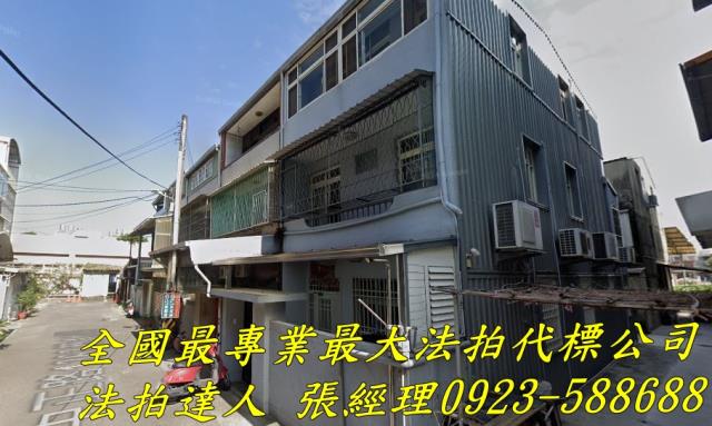 苗栗市拍賣透天-1