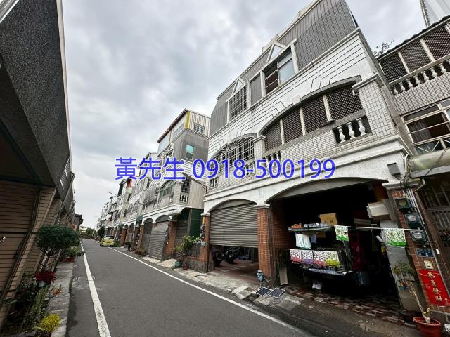 彰化法拍透天-1