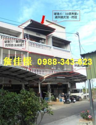 屏東法拍透天-1