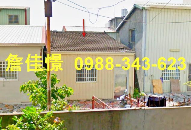 台中透天法拍-0