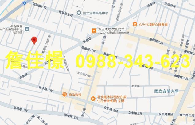 宜蘭透天拍賣-1