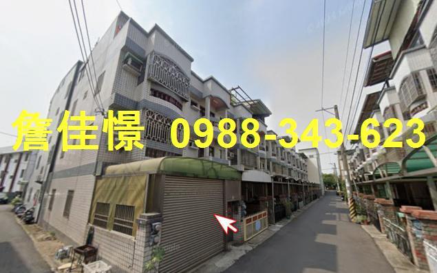 彰化大村法拍透天-2