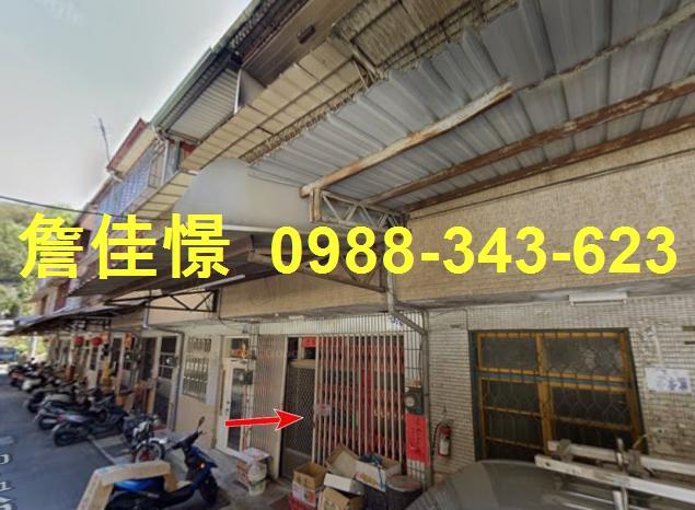 南投水里法拍透天-0