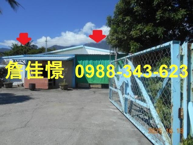 台東成功法拍農舍-2