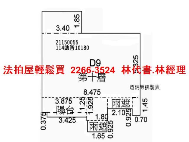 新北淡水大樓拍賣-12