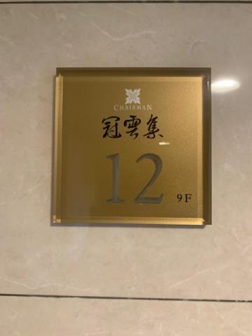 龜山法拍大樓-5