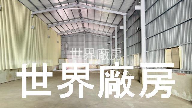 大社廠房-0
