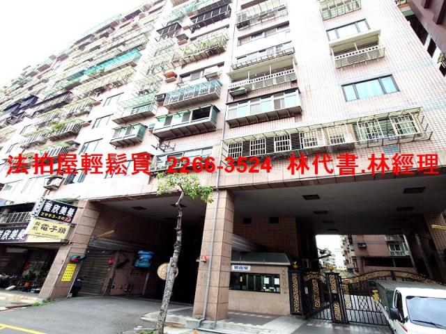 新莊法拍大樓-0