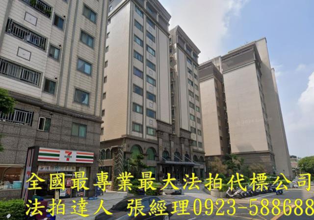 桃園中壢大樓法拍-1