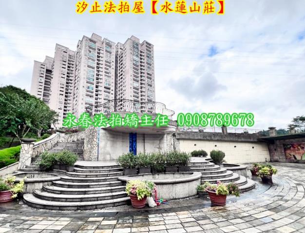 新北汐止法拍大樓-2