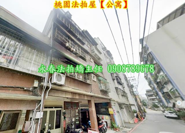 桃園區公寓法拍-3