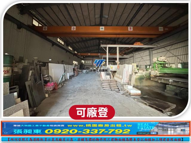新屋廠房-1