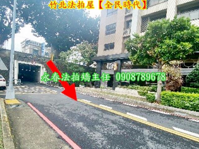 竹北法拍大樓-4