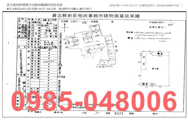 新莊大樓法拍-7