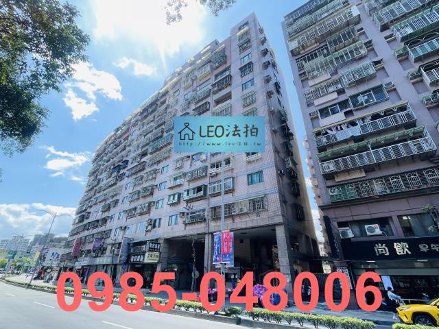 新莊大樓法拍-2