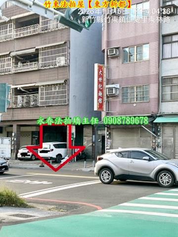 竹東華廈拍賣-7