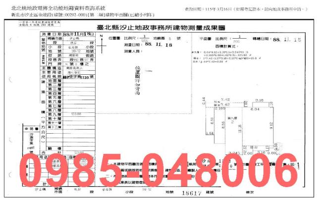 新北大樓法拍-5