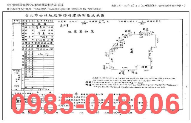 台北法拍華廈-7