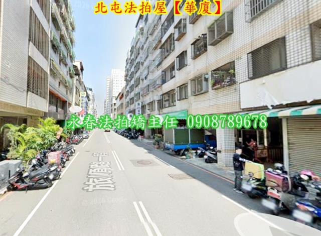 台中法拍華廈-4