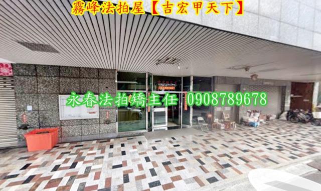 台中拍賣華廈-2