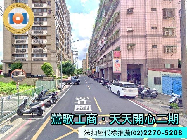 天天開心二期新北市鶯歌區國中街126號6樓之2鶯歌工商套房