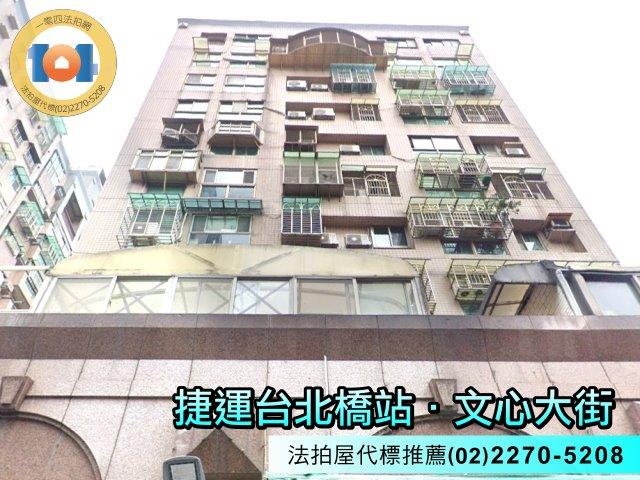 新北三重大樓法拍-1