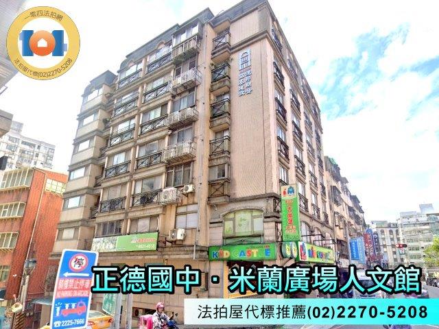 新北淡水華廈拍賣-0