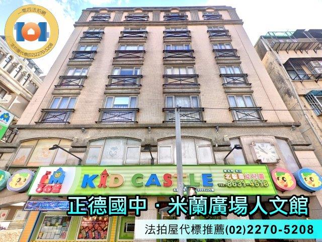 新北淡水華廈拍賣-1