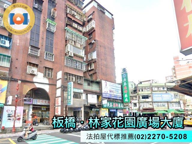 新北板橋法拍大樓-3