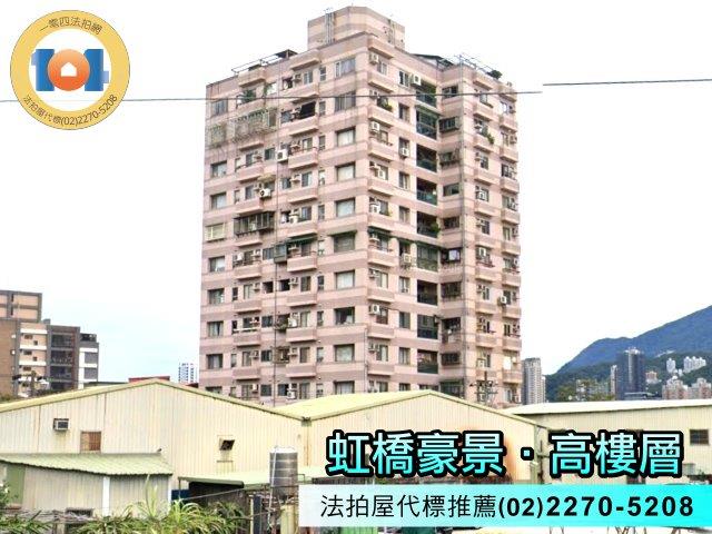 新北八里法拍大樓-5